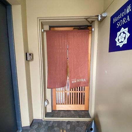كيوتو Higashi Shimbashi Building 3F Hostel Gion Sora - Vacation Stay 85636V المظهر الخارجي الصورة